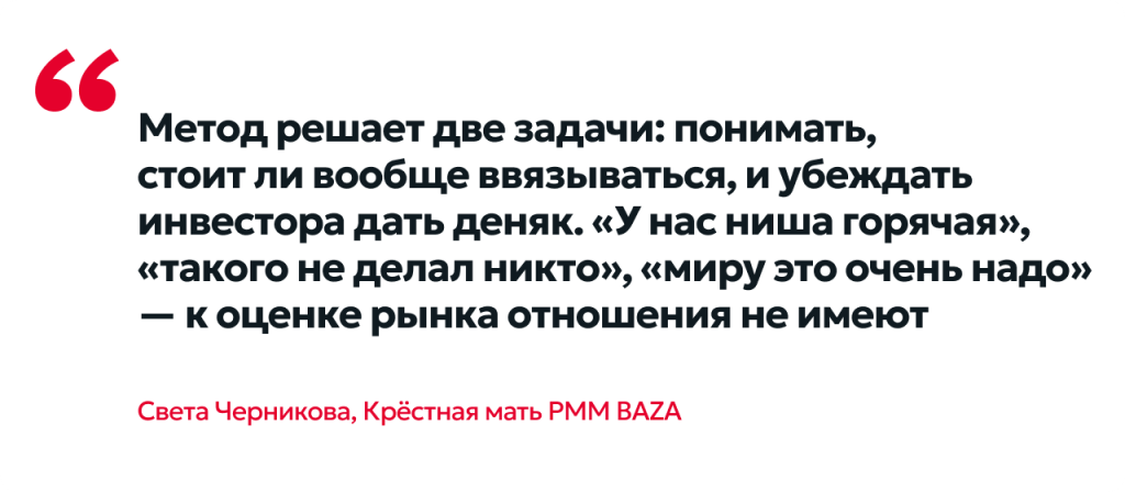 Метод решает две задачи V1.png Метод решает две задачи V1.png